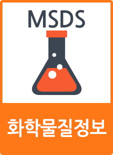 msds